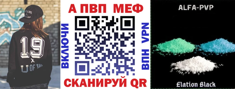 Купить закладку Качканар МАРИХУАНА  Кодеин  A-PVP  ГАШИШ  КОКАИН  Псилоцибиновые грибы 