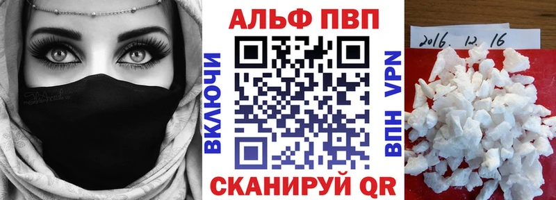 хочу наркоту blacksprut как зайти APVP Crystall Качканар