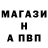 А ПВП Crystall Feronive Channel