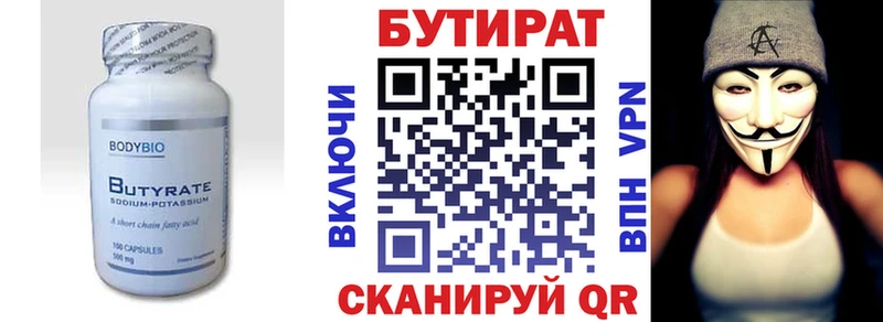 kraken как войти  Качканар  Бутират оксана  даркнет какой сайт  как найти наркотики 