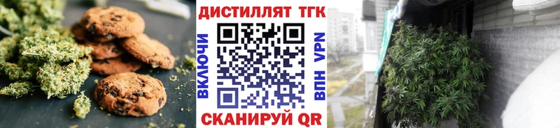 Еда ТГК конопля  Качканар 