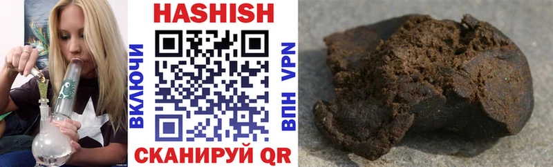 ГАШИШ 40% ТГК  мега вход  Качканар  закладки 