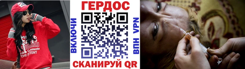 ГЕРОИН гречка  что такое   Качканар 