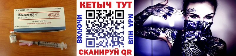 продажа наркотиков  Качканар  Кетамин VHQ 