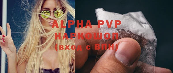 твердый Бугульма