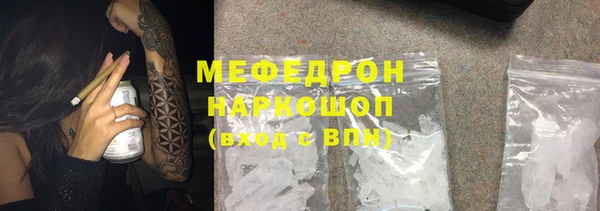 таблы Бородино