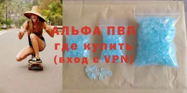 твердый Бугульма