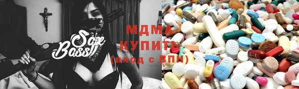 твердый Бугульма