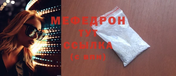 ПСИЛОЦИБИНОВЫЕ ГРИБЫ Богородск