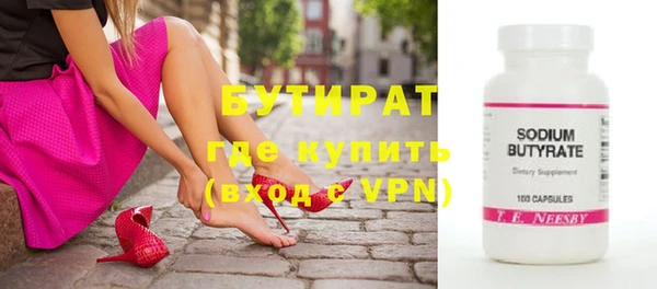 мефедрон VHQ Бронницы