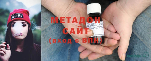 мефедрон VHQ Бронницы
