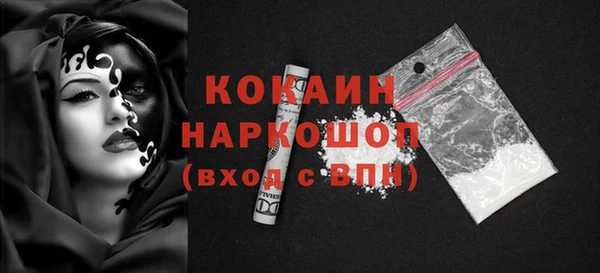 твердый Бугульма