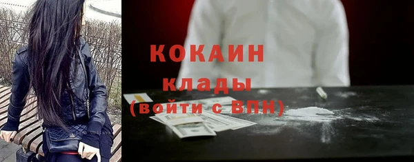 твердый Бугульма