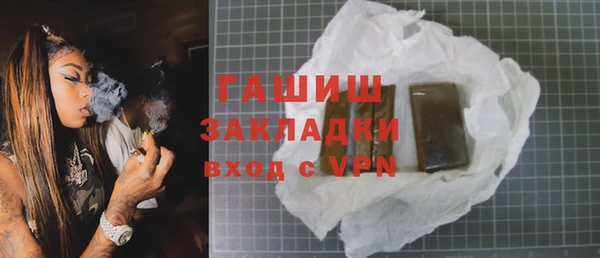 таблы Бородино
