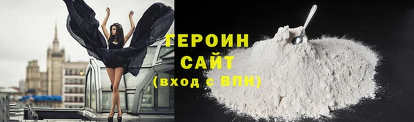 шишки Богородицк
