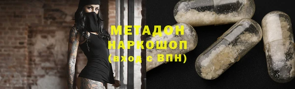 ПСИЛОЦИБИНОВЫЕ ГРИБЫ Богородск
