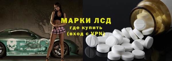 марки lsd Медвежьегорск