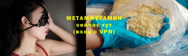 мефедрон VHQ Бронницы