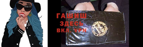 мефедрон VHQ Бронницы