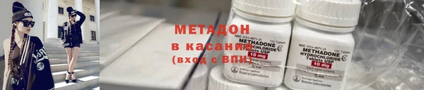 мефедрон VHQ Бронницы