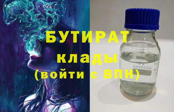 ПСИЛОЦИБИНОВЫЕ ГРИБЫ Богородск