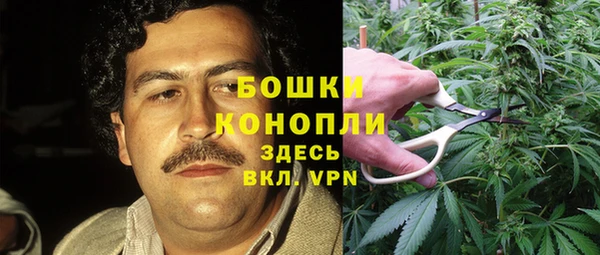 мефедрон VHQ Бронницы