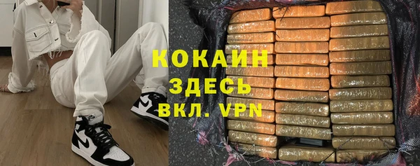 мет Балахна