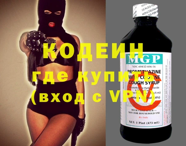 ПСИЛОЦИБИНОВЫЕ ГРИБЫ Богородск