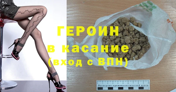 ПСИЛОЦИБИНОВЫЕ ГРИБЫ Богородск