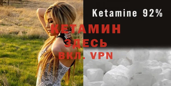 твердый Бугульма