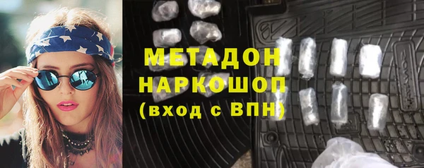 мефедрон VHQ Бронницы