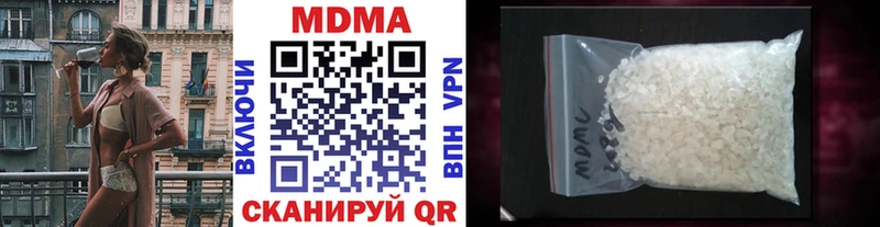 МДМА молли  где купить наркоту  darknet состав  Качканар 