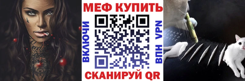 маркетплейс официальный сайт  Качканар  МЕФ VHQ 