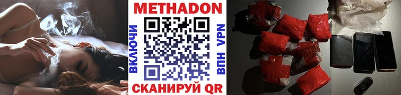 дарнет шоп  Качканар  МЕТАДОН кристалл 