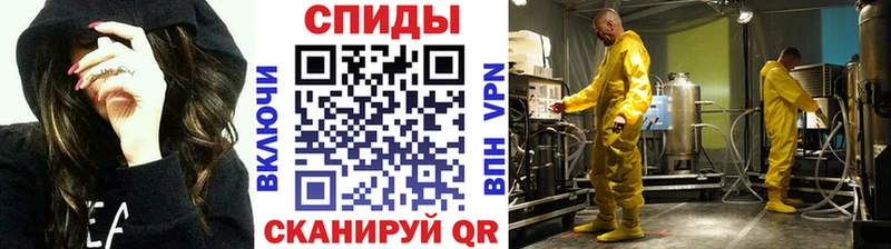 МЕТАМФЕТАМИН мет  мориарти Telegram  Качканар  хочу наркоту  OMG зеркало 
