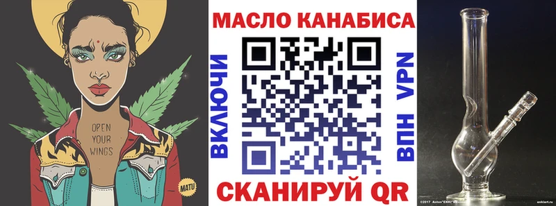 ТГК концентрат  как найти   маркетплейс формула  Качканар 