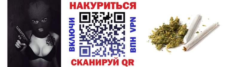 площадка состав  Качканар  Конопля гибрид 